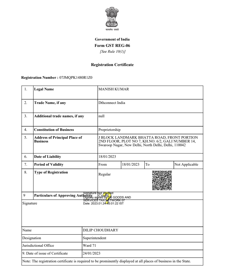 GST certificate